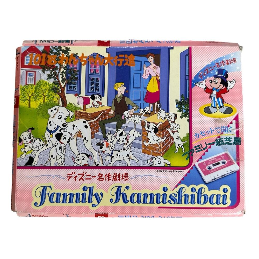Family Kamishibai paper play Disney's 101 Dalmatians Japan NO CASSETTE Vintgae